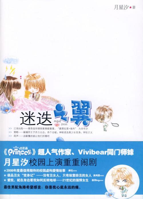 探索奇妙世界,发现更多乐趣——清明在浏阳石柱峰上发现颗奇怪的植物,有人认识是什么植物吗