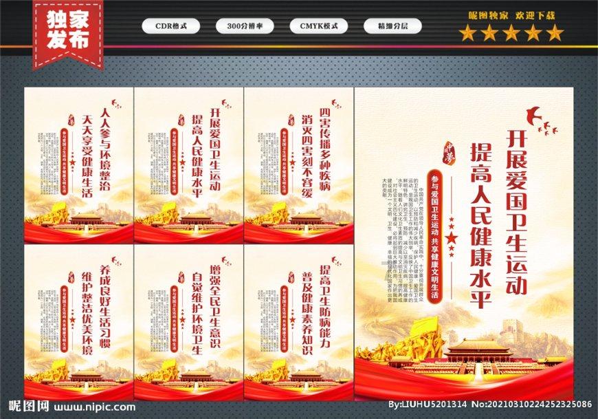 全民剧本大师内置菜单