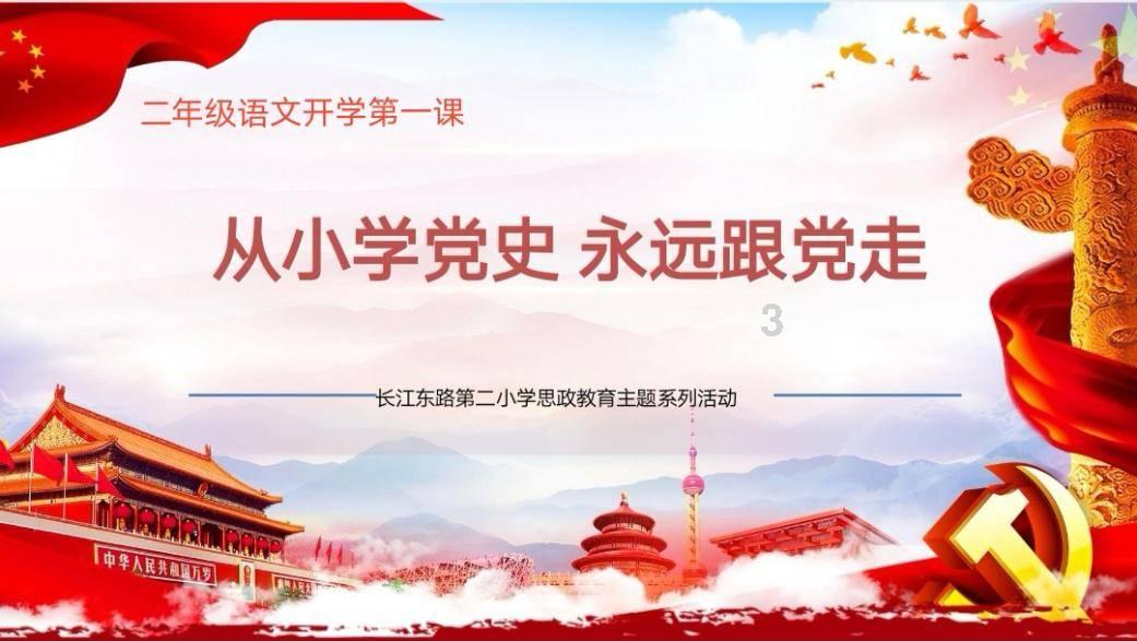 沪江开心词场