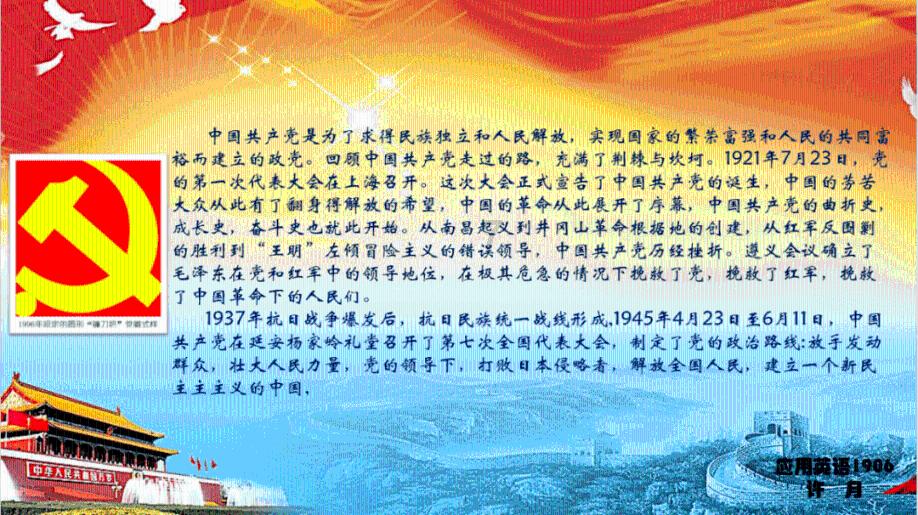 燃烧吧大脑装瓶子游戏
