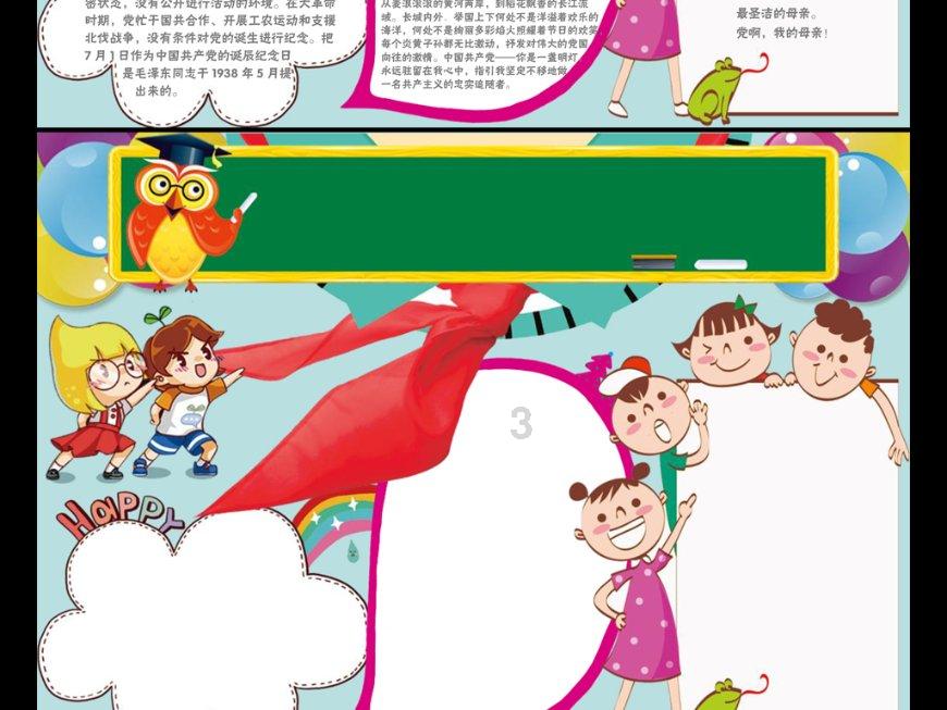 燃烧吧大脑免广告最新版