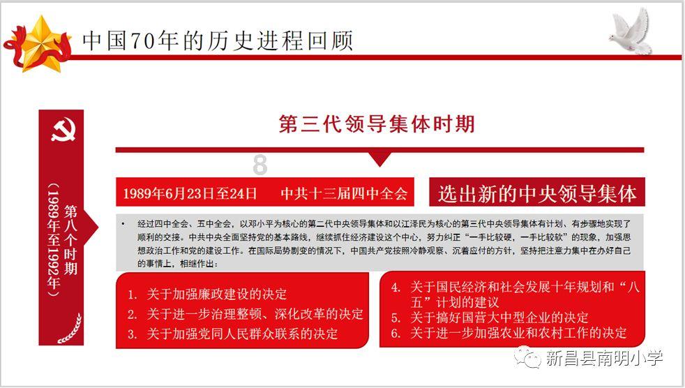 泛亚电竞网站