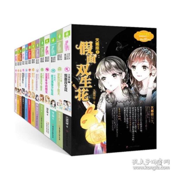 沪江开心词场